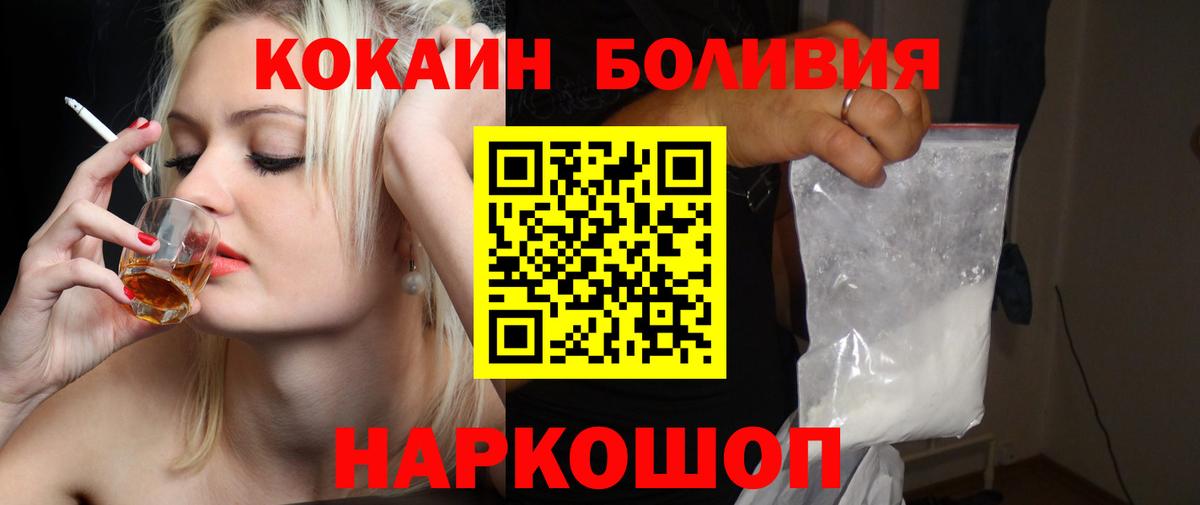 COCAIN 97% Дзержинск
