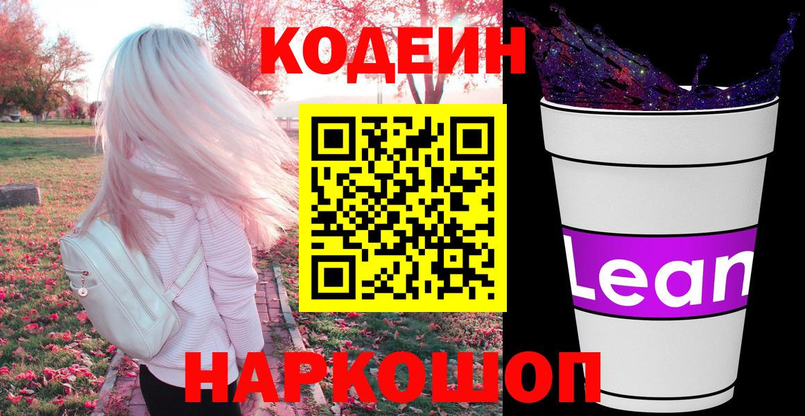 Героин Дзержинск