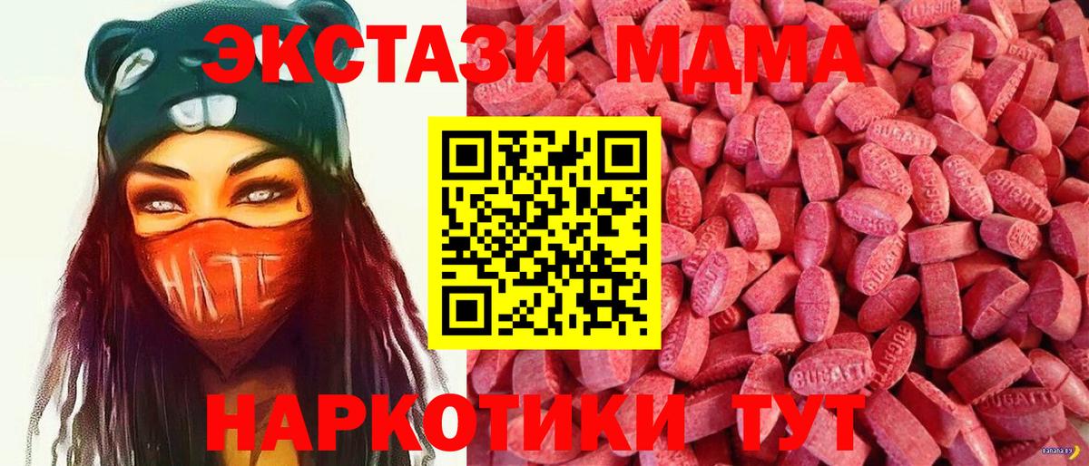 Дзержинск  ЭКСТАЗИ louis Vuitton  ЭКСТАЗИ Philipp Plein  Ecstasy  Вход с VPN 