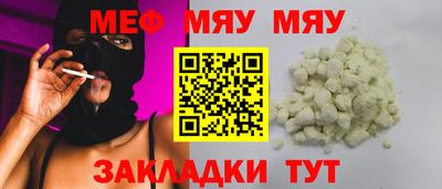 крисы Кунгур