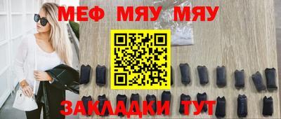 крисы Кунгур