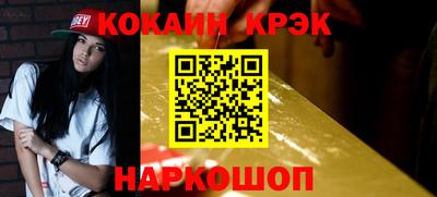 крисы Кунгур