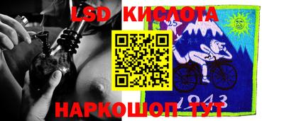 тгк Кумертау