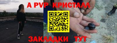 тгк Кумертау