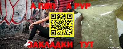 крисы Кунгур