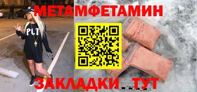 тгк Кумертау