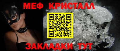 крисы Кунгур