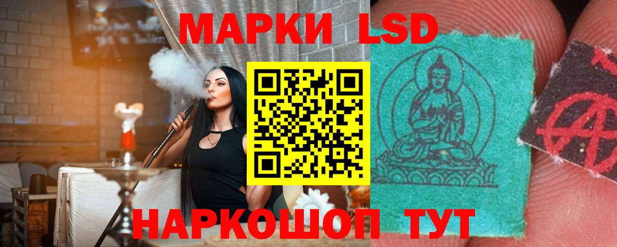 Дзержинск  ЛСД экстази кислота  Вход с VPN  LSD-25 экстази ecstasy 