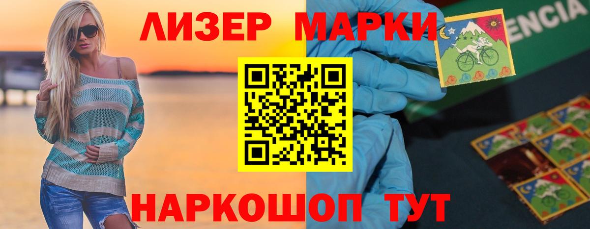 LSD-25 экстази ecstasy Дзержинск