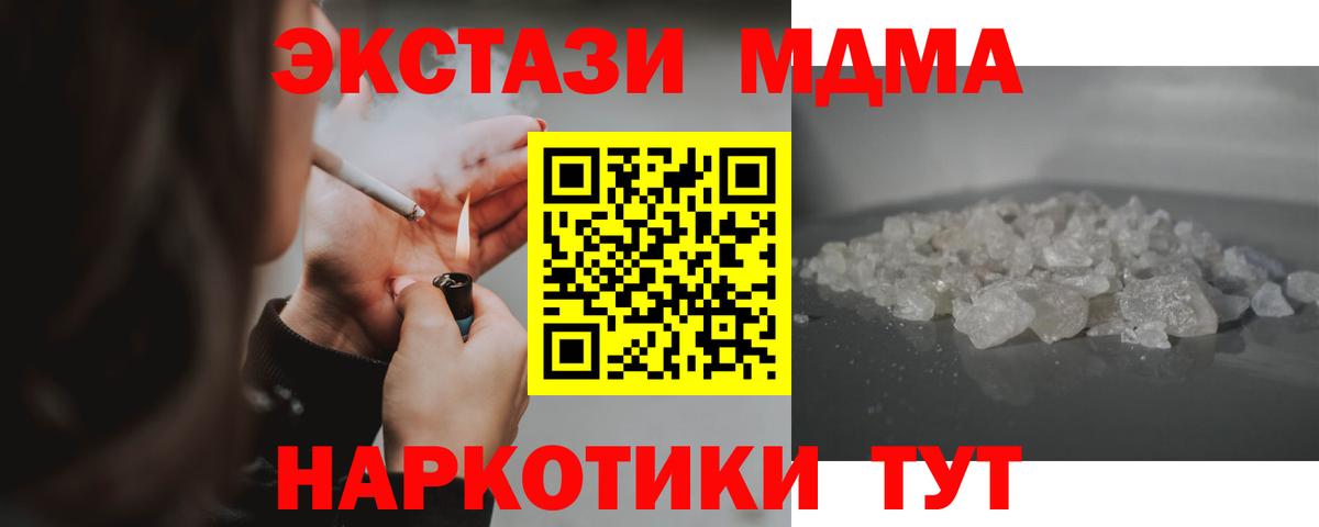 Cocaine  Дзержинск  Марихуана  Вход с VPN  МЕФ   Гашиш 
