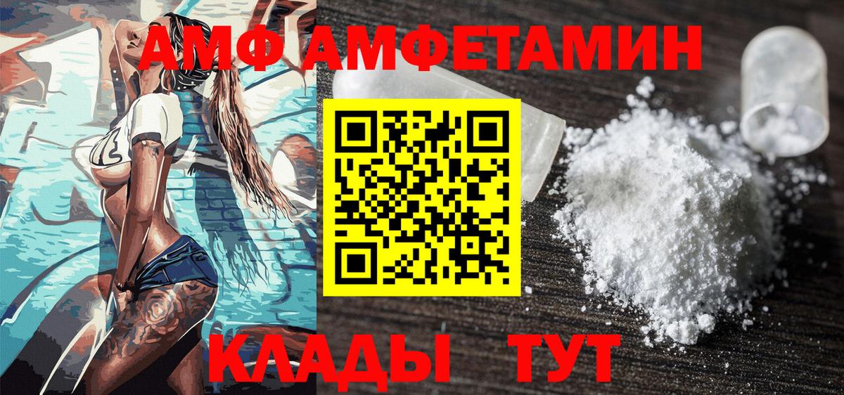 Дзержинск  Первитин мет  Вход с VPN 