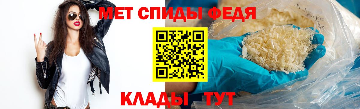 Метамфетамин витя Дзержинск