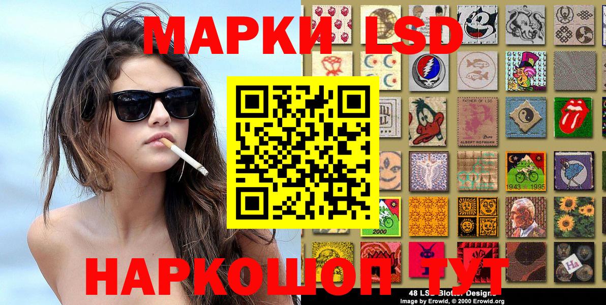 Марки N-bome 1500мкг  Марки N-bome 1500мкг  Наркотические марки  Вход с VPN  Дзержинск 