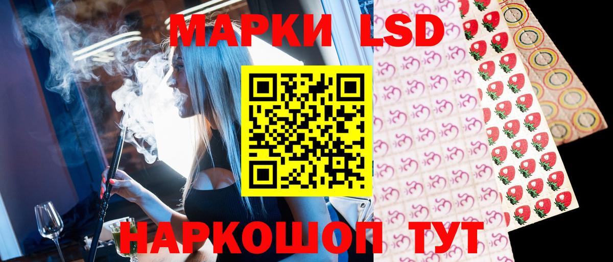 Марки 25I-NBOMe 1,8мг Дзержинск
