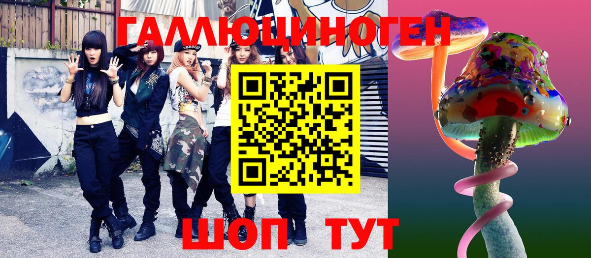 Галлюциногенные грибы мухоморы  Вход с VPN  Дзержинск 