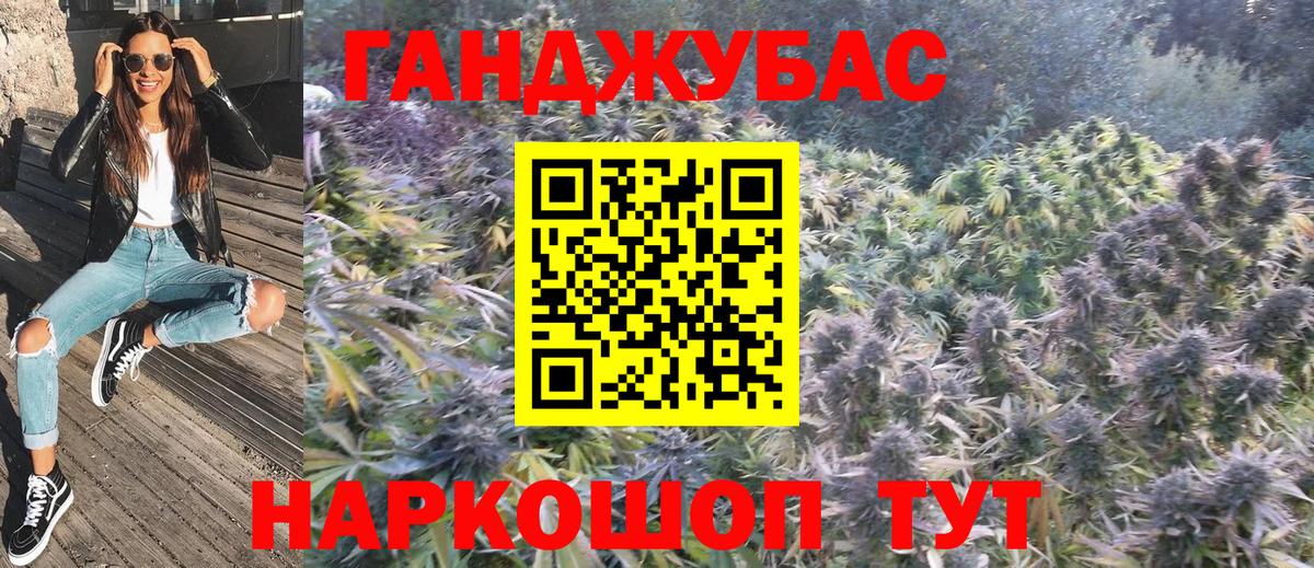 Бошки марихуана AK-47 Дзержинск
