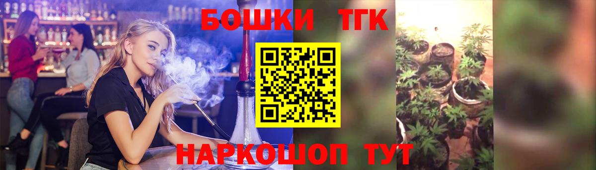 Шишки марихуана SATIVA & INDICA  Вход с VPN  Дзержинск  Бошки марихуана Amnesia  Бошки Шишки семена 